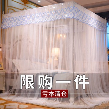 蚊帳家用方便拆洗支架固定落地加密加厚老式宮廷年新款防塵罩