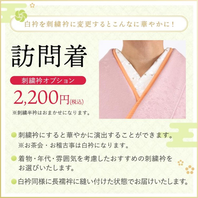 卒業式 母親 着物 母 入学式 着物レンタル 訪問着 レンタル 安い 正絹 結婚式 モダン 40代 50代 お宮参り 七五三 Mサイズ 浅葱ラメ絞辻が花  | LINEブランドカタログ