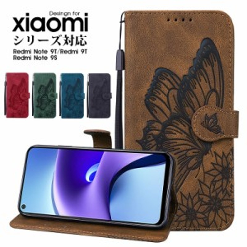 エリザベス様用 Redmi note 9t カバー 2点 100%正規品