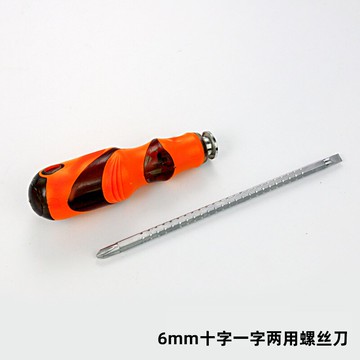 綠林兩用螺絲刀