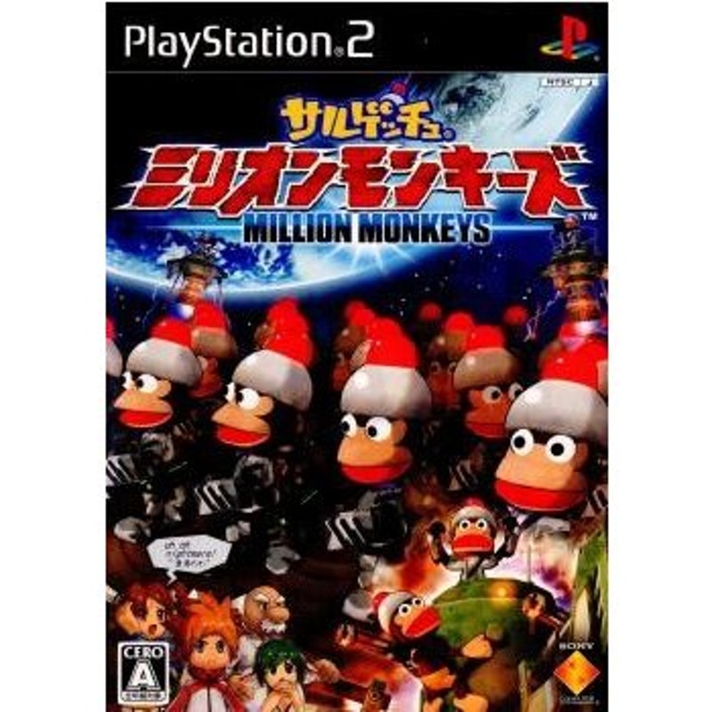 中古即納』{表紙説明書なし}{PS2}サルゲッチュ ミリオンモンキーズ 