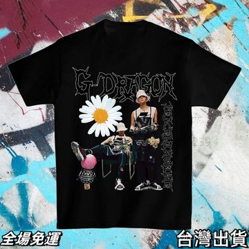 權志龍同款 權志龍衕款雛菊 男女情侶GD衕款 高街潮流短袖T恤人像嘻哈 台灣快.出