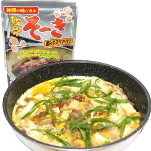 沖縄の味じまん 軟骨そーき ごぼう入 165g×3袋 沖縄土産 沖縄 土産 人気 定番 土産 料理