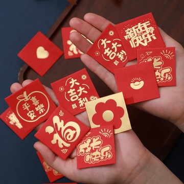 新年紅包 馬年 馬上有錢 2026 紅包1元2迷你紅包袋小號迴禮新年拋灑利是封通用硬幣2026馬年