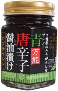 青唐辛子の醤油漬け 120g