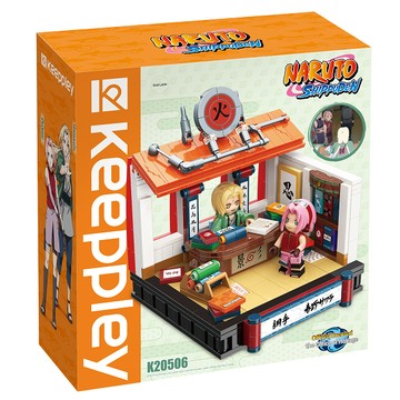 Keepplay積木 火影忍者 場景系列 綱手的火影日常