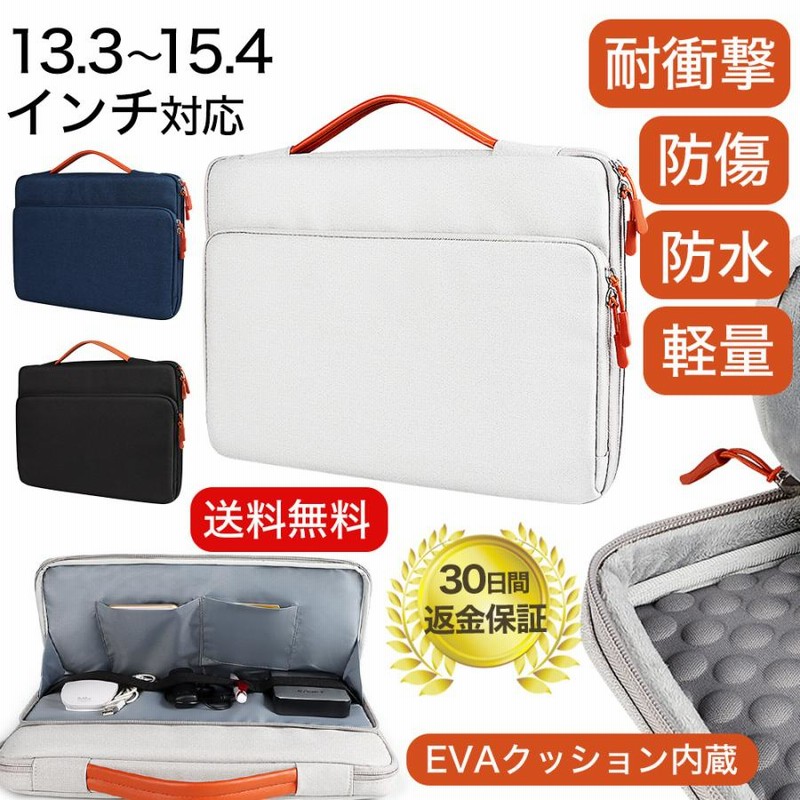 PARFOIS｜ペンダント付き13インチノートパソコンバッグ 2Way ノートパソコンケース フルオープン 父の日 2way バッグ PC