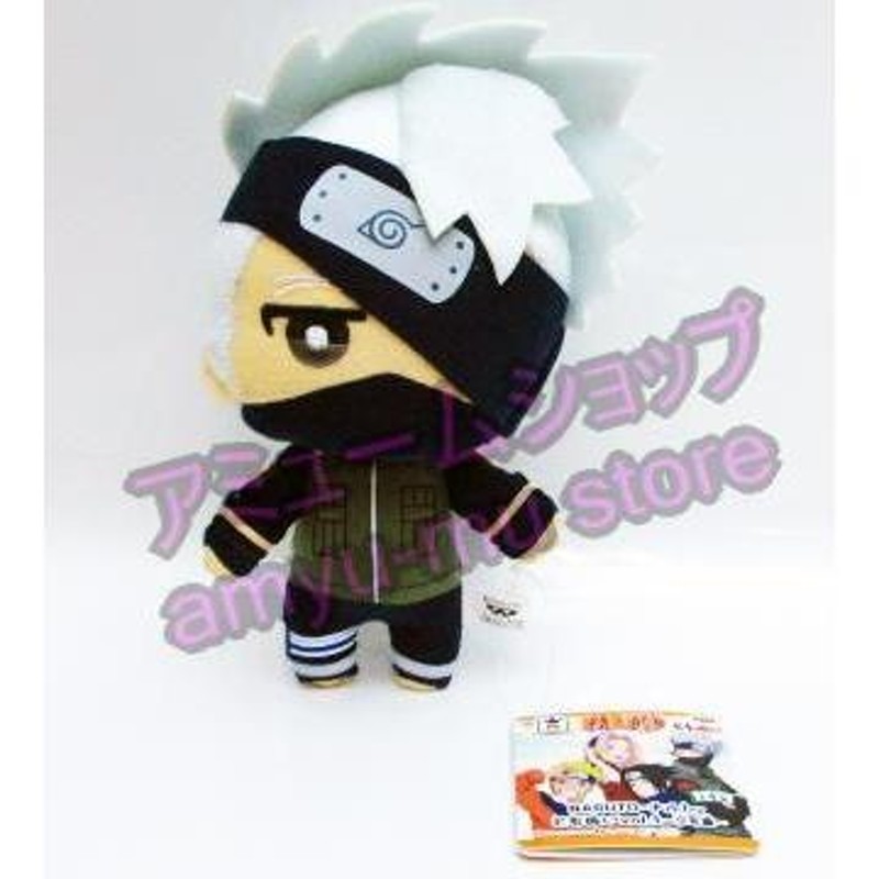 NARUTO ともぬい はたけカカシ 【公式通販】