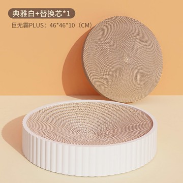 貓抓板 貓窩 貓咪用品 貓抓板窩圓形貓爪板耐磨瓦楞紙貓窩抓盤一體不掉屑貓玩具貓咪用品『ZW0605』