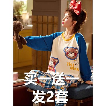 2023新款睡衣女士春秋款純棉長袖家居服夏季薄款高級感套裝兩件套