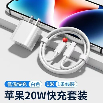 批發usb線手機數據線PD快充線 適用華為蘋果手機超級快充type-c線【宜家良品百貨】