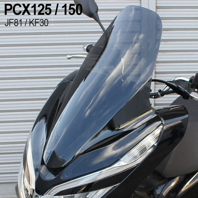 Honda Pcx 18 125 Jf81 150 Kf30 ロング スクリーン ウインドシールド H2c タイ ホンダ 純正 スモーク 外装 エアロ カスタム パーツ アクセサリー 通販 Lineポイント最大0 5 Get Lineショッピング