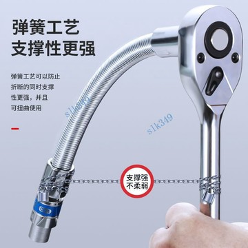 套筒 加長連接桿 1/4大中小飛接桿 軟彈性桿 萬向軟軸彎桿扳手工具
