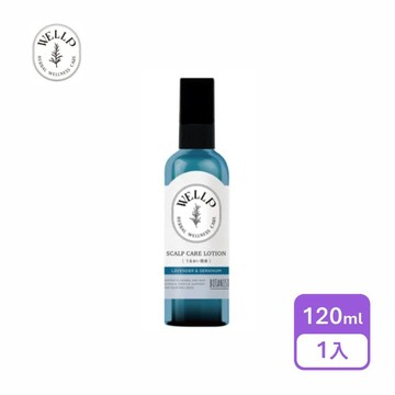 【BOTANIST】WELLP草本頭皮調理精華120ml(水潤型)
