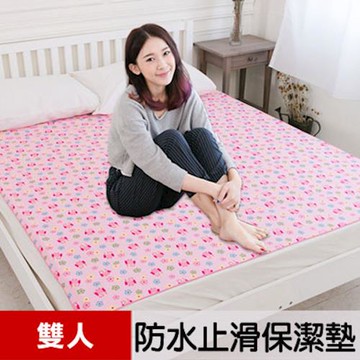 【米夢家居】台灣製造 全方位超防水止滑保潔墊/生理墊/尿布墊(150x186cm)-貓頭鷹