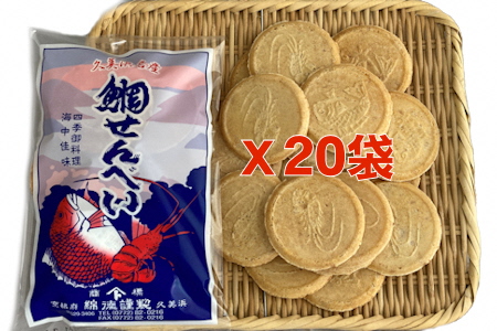 鯛せんべい　20袋（220枚入り）