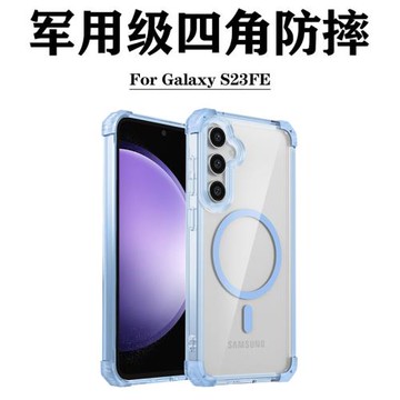 三星S23FE手機殼透明防摔Magsafe磁吸適用Galaxy S25Ultra保護套四角護盾s23+硅膠軟邊硬殼s22U時尚簡約后殼