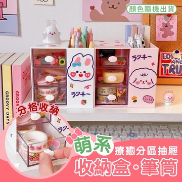 氣囊式萌系可愛觸屏防水手機袋 保護套 手機防水袋 氣囊手機懸浮袋 觸屏手機袋 潛水套（超值2入）