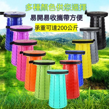 ⚡隔日到貨 彩虹伸縮椅子 折疊凳子 折疊椅 椅子 椅凳 小板凳 摺疊椅 伸縮椅 露營椅 小椅子 釣魚椅 矮凳