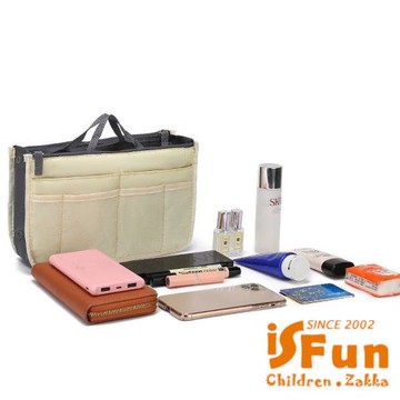 【iSFun】空氣舖棉 防撞包中袋收納包/藏青色