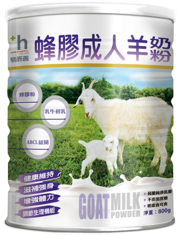 易而善蜂膠成人羊奶粉 (800g）/331225