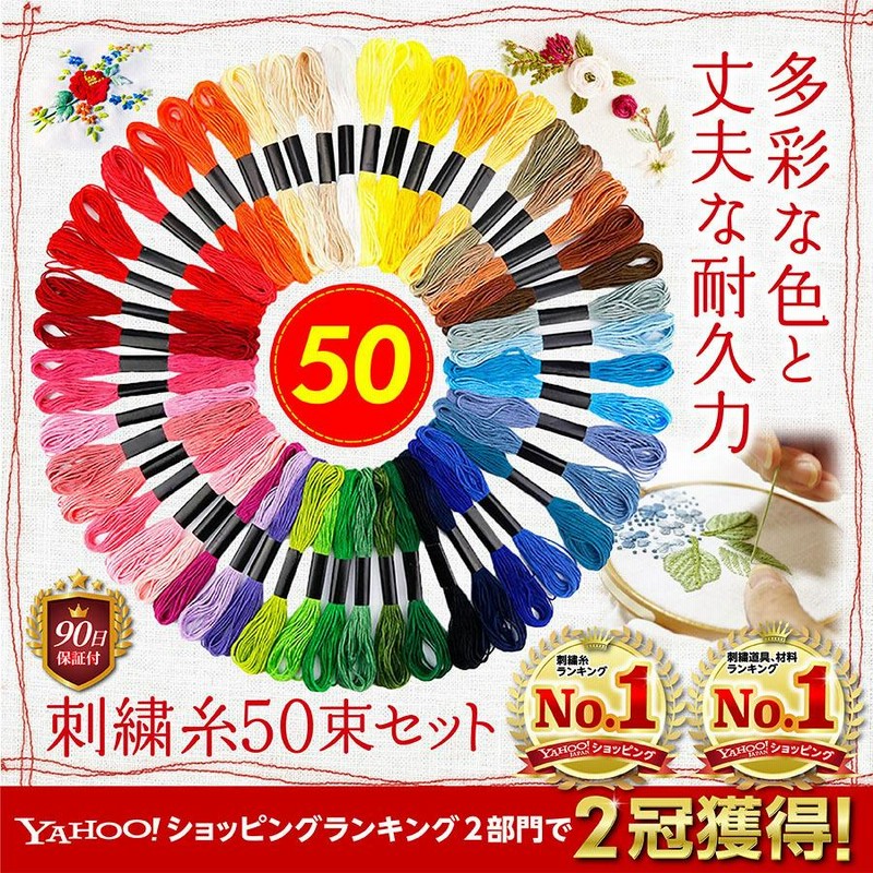 布と糸でこんなにたくさんの手作り品が！　手芸・裁縫の本　25冊 楽天市場】【送料無料】店長厳選！スルスル縫える至高の手縫い針