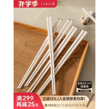 onlycook現代時尚筷子套裝抗菌防滑長筷日式好看高顏值合金筷新款