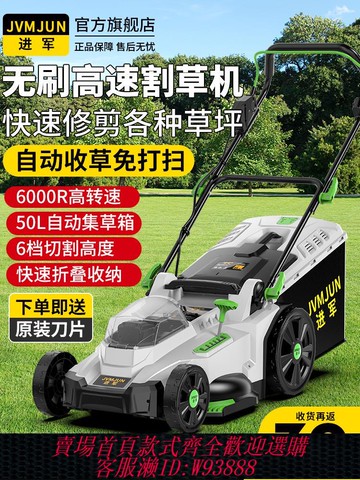 {公司貨 最低價}手推式草坪修剪機割草機小型家用除推草插電電動新型大功率剪草機