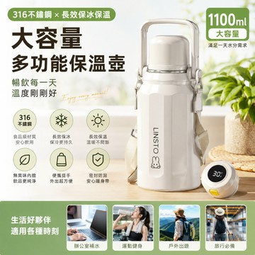 智能保溫杯 不鏽鋼保溫瓶 大容量保溫瓶 不銹鋼水壺 316不鏽鋼 保溫瓶 真空保溫杯 保溫瓶 保溫杯 保溫壺 水壺 水杯