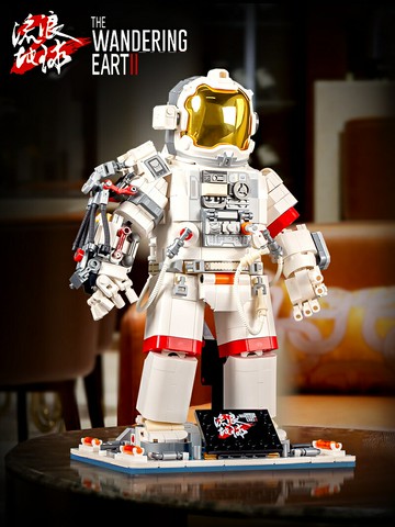 ]森寶流浪地球2航天宇航員積木月面運輸車潮玩擺件拼裝玩具模型