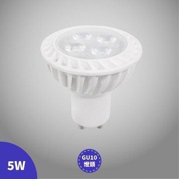 B75-LED MR16免安杯燈 5W GU10