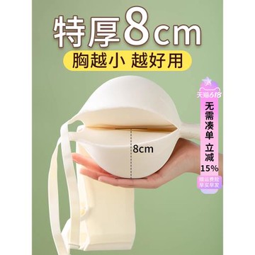 8cm加厚內衣女小胸顯大外擴漫畫胸聚攏平胸專用2024新款爆款文胸