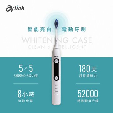 【Whitening Case】25段 超動力恆壓 磁浮音波電動牙刷