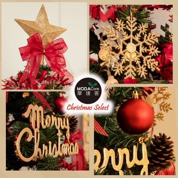 摩達客台灣製5尺/5呎(150cm)豪華型裝飾綠色聖誕樹/火焰金白大雪花紅果球系全套飾品組不含燈/本島免運費