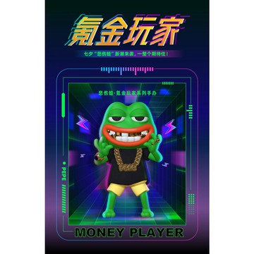 <蛋黃限定>🐸新貨到🐸 悲傷蛙 氪金玩家系列 一中盒~盲盒 盒玩悲傷青蛙 潮玩 全新現貨^^