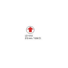 【龍德】 LD-1312自粘性標籤 8mm/包