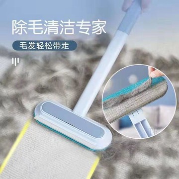 🧲臺灣出貨🛒優選新品🧲寵物毛髮清理器刮毛器貓咪粘毛狗毛吸毛清掃地毯牀上四合一除毛刷