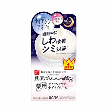 SANA豆乳美肌緊緻潤澤亮白晚霜50g