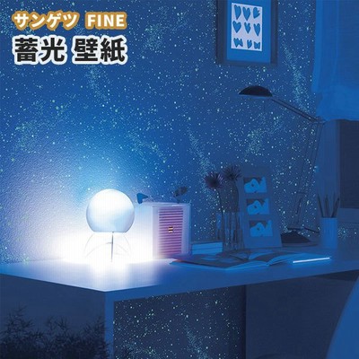 壁紙 宇宙の通販 1 146件の検索結果 Lineショッピング