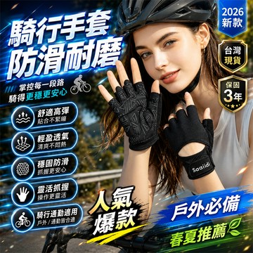 限時熱賣⭐瑜伽手套 健身鍛煉手套 防滑手套 减震手套 護掌防磨手套 重訓運動手套 止滑手套 護掌手套 戶外手套 運動手套