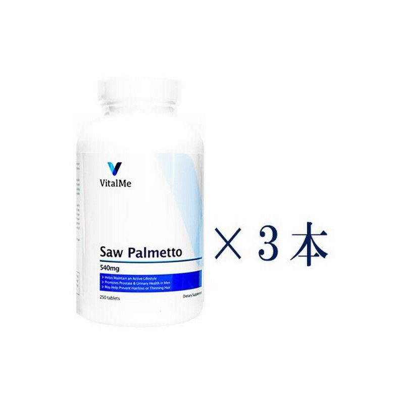 バイタルミー ソーパルメット540mg 250カプセル 3本 Vitalme ノコギリヤシ配合 サプリメント 海外発送便商品 日時指定不可 通販 Lineポイント最大0 5 Get Lineショッピング