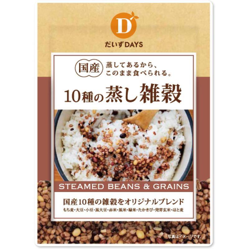 国産10種の蒸し雑穀70g 1箱（10袋入）