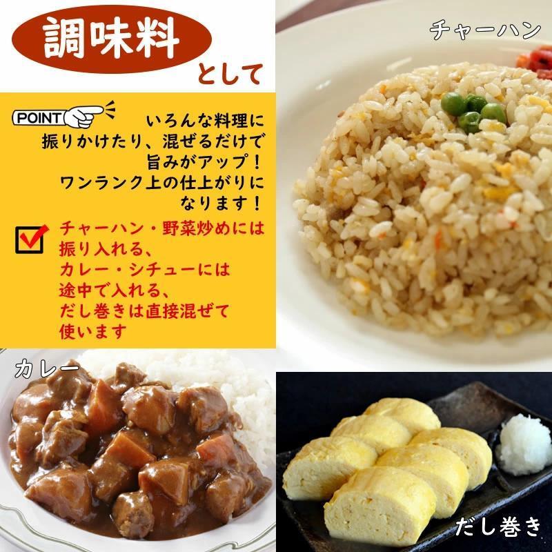 だし栄養スープ 500g　千年前の食品舎×3個セット