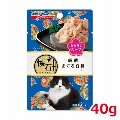 日清ペットフード 懐石レトルト 厳選 まぐろ白身 魚介だしスープ 40g