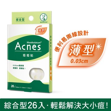 曼秀雷敦Acnes痘痘貼-綜合型(新舊包裝隨機出貨)