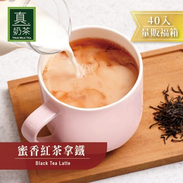 歐可茶葉 真奶茶 蜜香紅茶拿鐵瘋狂福箱(40包/箱)