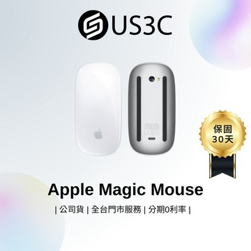 Apple Magic Mouse 巧控滑鼠 USB-C / Lightning 無線藍牙 Mac 蘋果滑鼠 二手品