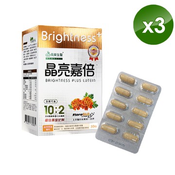 [長榮生醫]晶亮嘉倍(30顆X3盒)