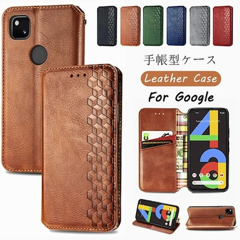 人気商品 Google Pixel 4a ケース 手帳型 Google Pixel5 ケース Pixel4a 5g ケース グーグル ピクセル5 ケース カバー おしゃれ 可愛い 手帳 通販 Lineポイント最大get Lineショッピング