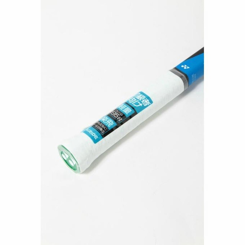 ヨネックス　ソフトテニスラケット　エアライド　ARDG828 ブルー　シアン Amazon | ヨネックス(YONEX) ソフトテニスラケット エアライド